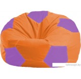 Кресло-мешок Flagman Мяч Стандарт М1.1-206 (оранжевый/сиреневый)