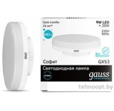 Светодиодная лампа Gauss Elementary GX53 9Вт 4100K [83829]
