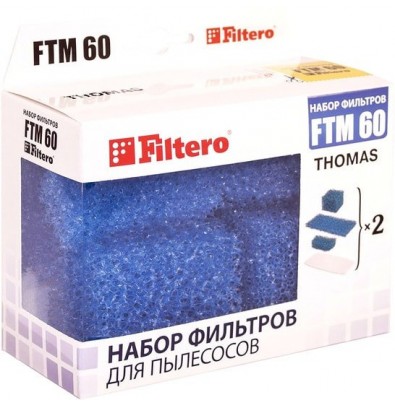 Набор фильтров Filtero FTM 60