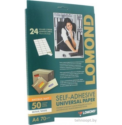 Самоклеящаяся бумага Lomond Самоклеющаяся А4 70 г/кв.м. 50 листов (2100165)