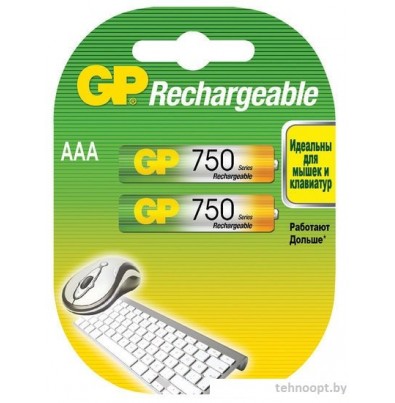 Аккумуляторы GP AAA 750mAh 2 шт. [75AAAHC]