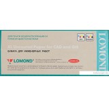 Фотобумага Lomond XL Uncoated Paper for CAD and GIS 914 мм х 45 м 80 г/м2 1214202