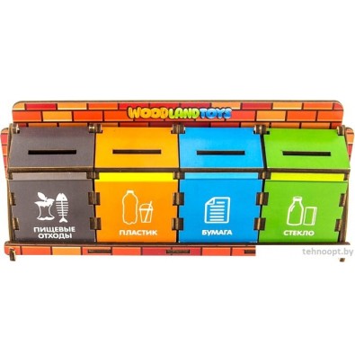 Сортер WoodLand Toys Сортировка мусора 133101