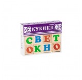 Кубики Томик Русский алфавит 1111-1