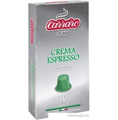 Кофе в капсулах Carraro Crema Espresso в капсулах Nespresso 10 шт