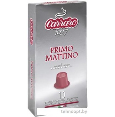 Кофе в капсулах Carraro Primo Mattino в капсулах Nespresso 10 шт