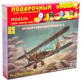 Сборная модель Моделист Ночной бомбардировщик По-2 ПН207219