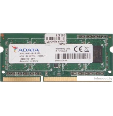 Оперативная память A-Data 4GB DDR3 SODIMM PC3-12800 AO1L16BC4R1-BX7S