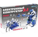 Конструктор Эврики 4605606 Роботехника 2 в 1