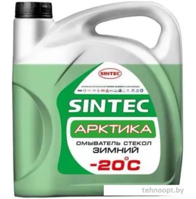 Стеклоомывающая жидкость Sintec Арктика -20°С 4л 900601