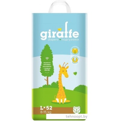 Подгузники Lovular Giraffe L 8-15 кг (52 шт)