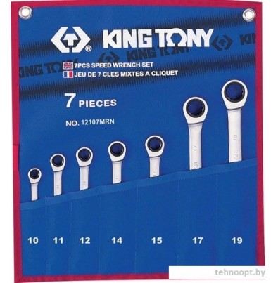 Набор ключей King Tony 12107MRN (7 предметов)