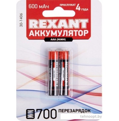 Аккумуляторы Rexant AAA 600mAh 2шт 30-1406