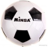 Мяч Minsa 634889 (5 размер)