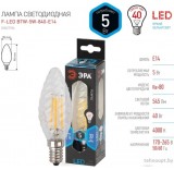 Светодиодная лампочка ЭРА F-LED BTW-5W-840-E14 Б0027936