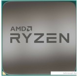 Процессор AMD Ryzen 5 4500 (BOX)
