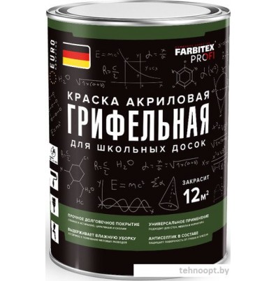 Краска Farbitex Profi Грифельная для школьных досок 1 л (черный)