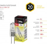 Галогенная лампа ЭРА G4-JC-20W-12V C0027369
