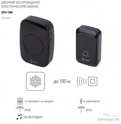 Беспроводной дверной звонок ЭРА C88 Б0054087 (черный)