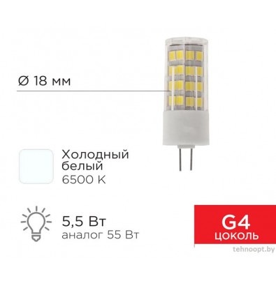 Светодиодная лампочка Rexant JD-Corn G4 230В 5,5Вт 6500K холодный свет 604-5014