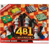 Шахматы Играем вместе 4 в 1 ZY1223896-R