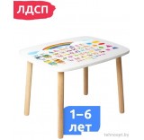 Детский стол Mega Toys С русским алфавитом 70025ЛДСП