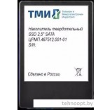 SSD ТМИ ЦРМП.467512.001-02 1TB