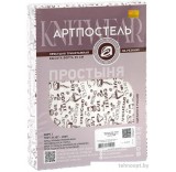 Постельное белье АртПостель Эспрессо светлый 253 (140x200)