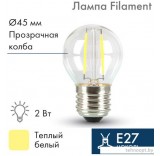 Светодиодная лампочка Neon-Night Filament G45 E27 2W 3000K 601-802