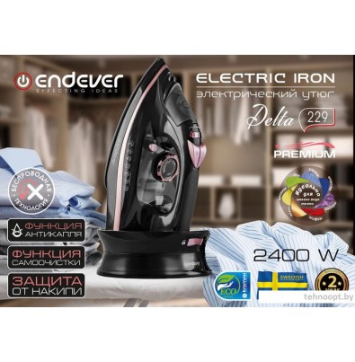 Утюг Endever Delta-229