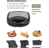 Многофункциональная сэндвичница Pioneer SM302D