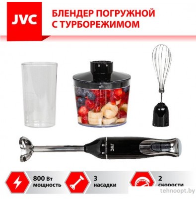 Погружной блендер JVC JK-HB5014