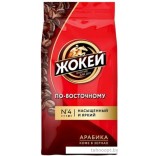 Кофе Жокей По-восточному в зернах 250 г