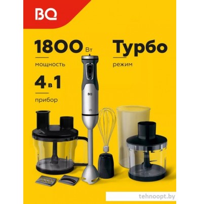 Погружной блендер BQ HB601S (сталь/черный)