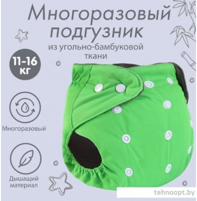 Многоразовый подгузник Крошка Я 9524645 (зеленый)