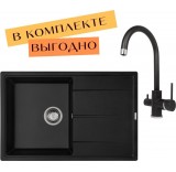 Кухонная мойка Aquasanita Rock SQR 103 + cмеситель Sabiaduo 2963 (черный металлик 601)