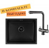 Кухонная мойка ARFEKA ECO AR 550*450 + cмеситель GEMINIA BLACK PVD