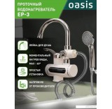 Накопительный электрический водонагреватель Oasis Eco BF-30