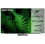 OLED телевизор Витязь 55LU1250