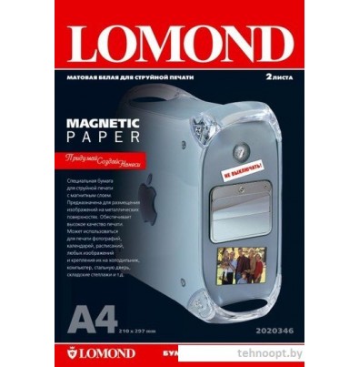 Фотобумага Lomond Magnetic Paper matt A4, 620 г/м2 2л (2020346)