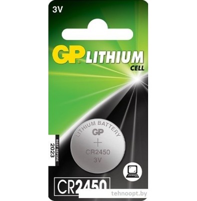 Батарейки GP Lithium CR2450