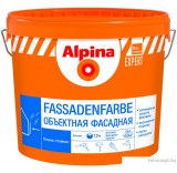 Краска Alpina Expert Fassadenfarbe (15 л)
